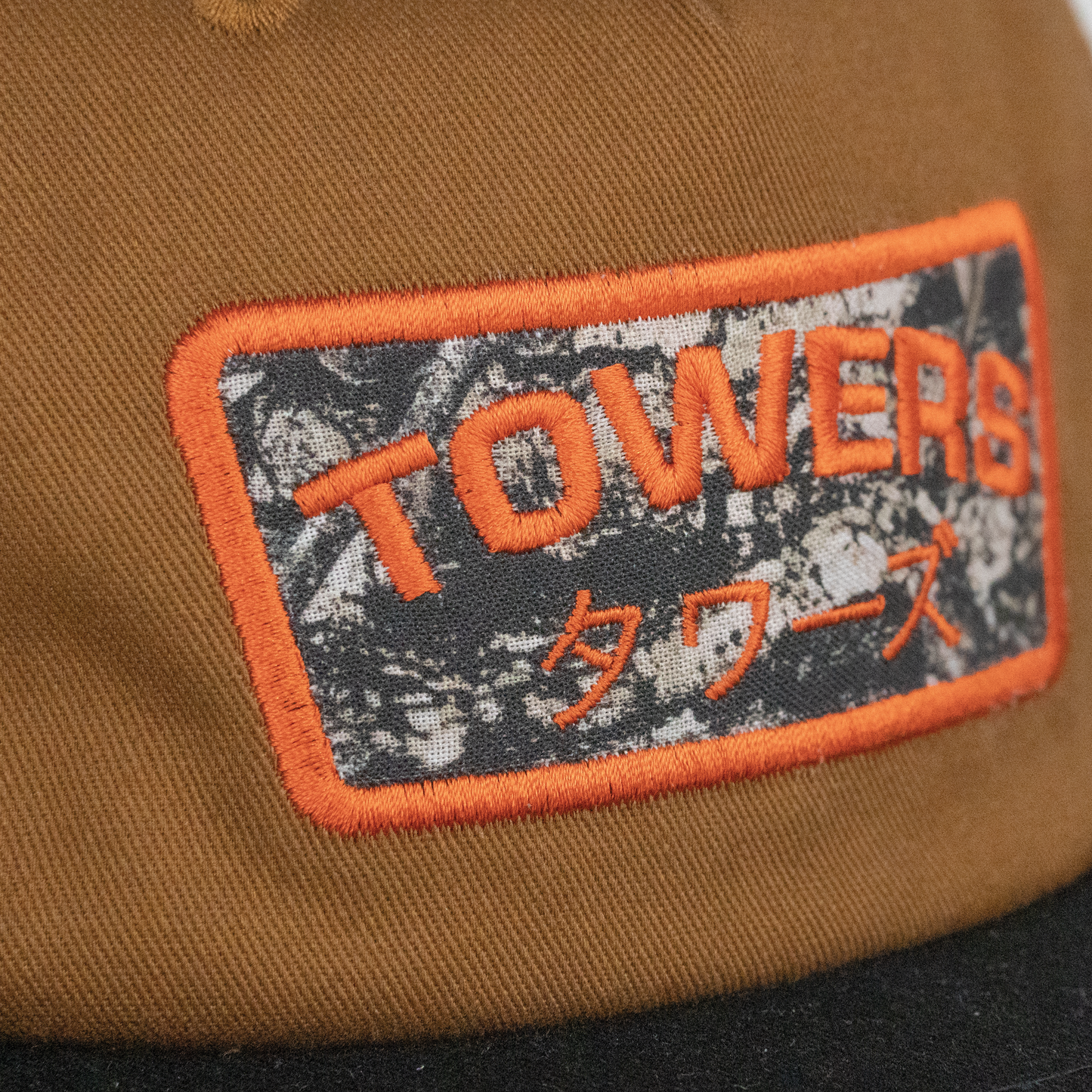 Towers Headwear Branch Patch Hat - Copper Black